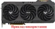 Вентилятор кулер FirstD для видеокарты ASUS TUF (orgnl) RTX 4070 Ti S 4090 FD10015M12D (CF1015U12D T129215SU T129215BU) комплект 3 шт (№515) - изображение 4