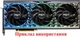 Вентилятор TAIHUI для видеокарты Palit Gainward RTX Ti S 4070 4080 4090 (orgnl) TH9520B2H-PCB01 (TH9520B2H-PCB02) комплект 3 шт (№521) - изображение 4