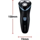 Электробритва Remington R1000 Style (R1000) - изображение 7