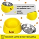 Миска-лабіринт для корму для котів та собак з автоматичною поїлкою 3 в 1 жовта Com010 - зображення 4