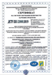 Відновлення після інсульту Рослина Карпат, Омега 3, Гінкго Білоба, Коензим Q10, Нервостабін, Апі Вітин, Лецитин, 6 препаратів - изображение 2