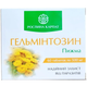 Пижма Гельмінтозин Рослина Карпат засіб від паразитів, гельмінтів, глистів, 60 таблеток по 500 мг - зображення 1