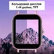 Женские смарт-часы SIMSONLAB с экраном 1.44 дюйма и 2 ремешками, розовые (93743143) - изображение 4