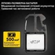 Портативный фонарь W5138 наключник COB 500 люмен USB - изображение 12