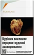 Блок сигарет Sobranie Gold x 10 пачек (4820000539722) - изображение 2