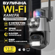 Уличная Камера видеонаблюдения 8MP WiFi два объектива с обратной связью микрофоном и датчиком движения - изображение 1