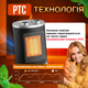 Электрическая дуйка обогреватель для дома 1500 Вт Портативный напольный Тепловентилятор Ветродуйка Domotec - изображение 3