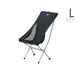Кресло складное Naturehike Stellaluna L04 moon chair Black L CNK2450JJ015 - изображение 1