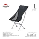 Кресло складное Naturehike Stellaluna L04 moon chair Black L CNK2450JJ015 - изображение 2