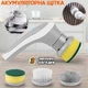 Щітка для збирання акумуляторна 3 насадки Electric cleaning brush Сіро-біла - зображення 2