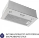 Вытяжка Minola HBI 5327 I 800 LED - изображение 4