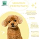 Шампунь Men For San с зародышами пшеницы для щенков 300 мл (54101MFP042) - изображение 4