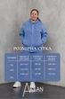 Костюм Aksan 23.2071 50(2XL) блакитний - изображение 4