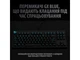 Клавіатура Logitech G PRO Mechanical Gaming USB (920-009392) - изображение 4