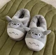 Тапочки-кигуруми Аниме Котик Тоторо My Kigu Домашние Для Мальчика Мягкие Плюшевые Серый 35-41 (М13016) - изображение 1