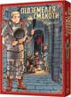 Манга Подземелья вкусности. Омнибус 1. Томмы 1-2 - Реко Куи (9786178168278) - изображение 1