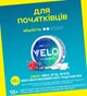 Бестабачные никотиновые подушечки VELO Icy Berries Мягкий (4820270362815_n) - изображение 2