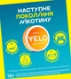Бестабачные никотиновые подушечки VELO Breezy Mango Классический (4820270362990_n) - изображение 4