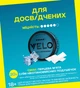 Безтабачные никотиновые подушечки VELO Mighty Peppermint Интенсивный (4820270363133_n) - изображение 2
