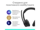 Спеціалізована гарнітура Logitech ZONE 300 Midnight Black (981-001407) - зображення 7