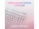 Клавіатура Logitech G715 Wireless Gaming Tactile White (920-010465) - изображение 5