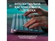 Клавіатура Logitech MX Keys S Pale Grey UA (920-011588) - изображение 5
