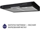 Витяжка Minola HPL 612 BL - изображение 3