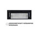 Витяжка Perfelli BIS 7653 BL 1000 LED - изображение 2