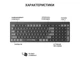 Клавіатура OfficePro SK985 Black (SK985B) - изображение 6