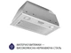 Витяжка Minola HBI 5722 I 1200 LED - изображение 2