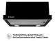 Витяжка Perfelli TL 5212 BL 700 LED - изображение 2