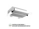 Витяжка Perfelli TL 502 WH LED - зображення 2