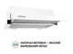 Витяжка Perfelli TL 5212 WH 700 LED - изображение 3