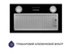 Витяжка Minola HBI 5722 BL 1200 LED - зображення 4