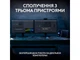 Клавіатура Logitech MX Keys S Graphite UA (920-011593) - изображение 6