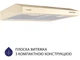 Витяжка Minola HPL 612 IV - изображение 2