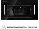 Витяжка Perfelli BIS 5884 BL 1200 LED - зображення 6