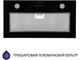 Витяжка Minola HBI 5262 BL GLASS 700 LED - изображение 5