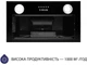 Витяжка Minola HBI 5622 BLF 1000 LED - изображение 4