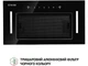 Витяжка Perfelli BIS 58844 BL 1200 LED - изображение 5