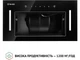 Витяжка Perfelli BIS 58844 BL 1200 LED - изображение 6