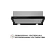 Витяжка Perfelli TL 602 BL LED - изображение 2