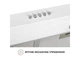 Витяжка Perfelli PL 6002 W LED - изображение 4