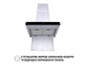 Витяжка Perfelli TS 6635 I/BL 1000 LED - изображение 6