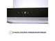 Витяжка Perfelli TS 6635 I/BL 1000 LED - изображение 8