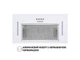 Витяжка Perfelli BI 5653 WH 1000 LED - зображення 3