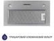 Витяжка Minola HBI 5327 GR 800 LED - изображение 2