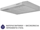Витяжка Minola HPL 612 I - изображение 4