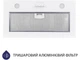 Витяжка Minola HBI 52621 WH GLASS 700 LED - изображение 2