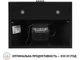 Витяжка Perfelli K 6402 BL 850 LED - изображение 6